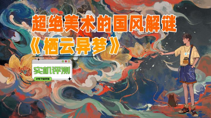 💖有多少人和我一样就冲这美术才来的💖截图