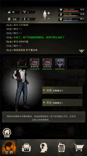 新特殊事件图解说明（5）——图4：加油站