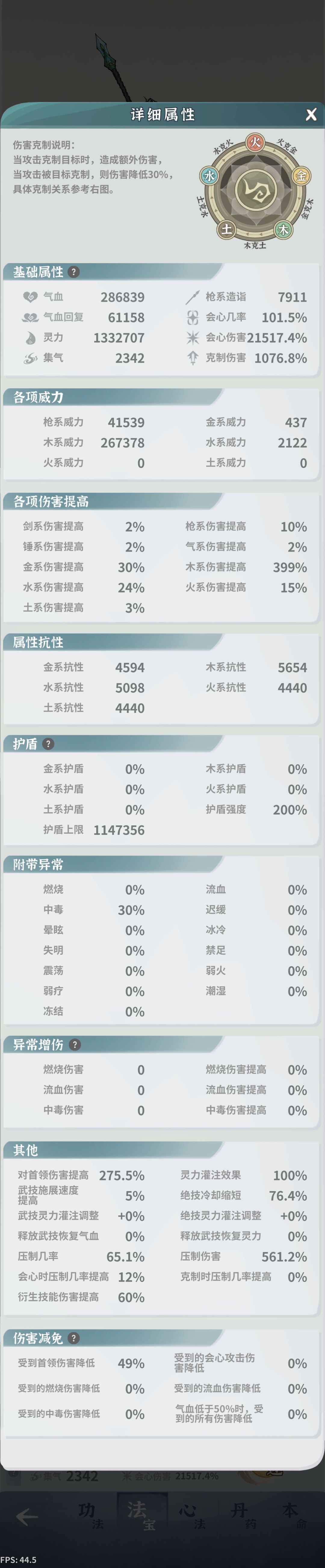 求助 1