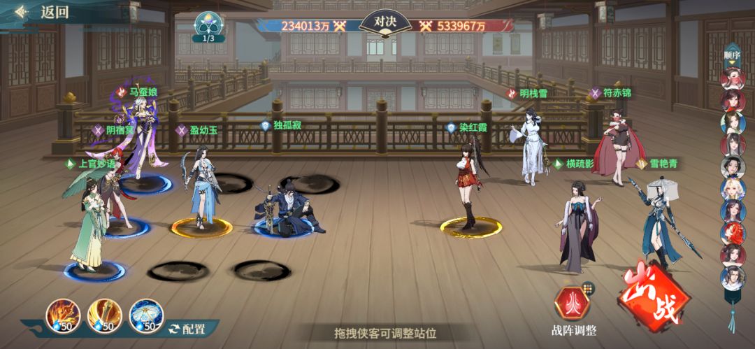 零氪【第83天】破23.4亿 绝顶! 3