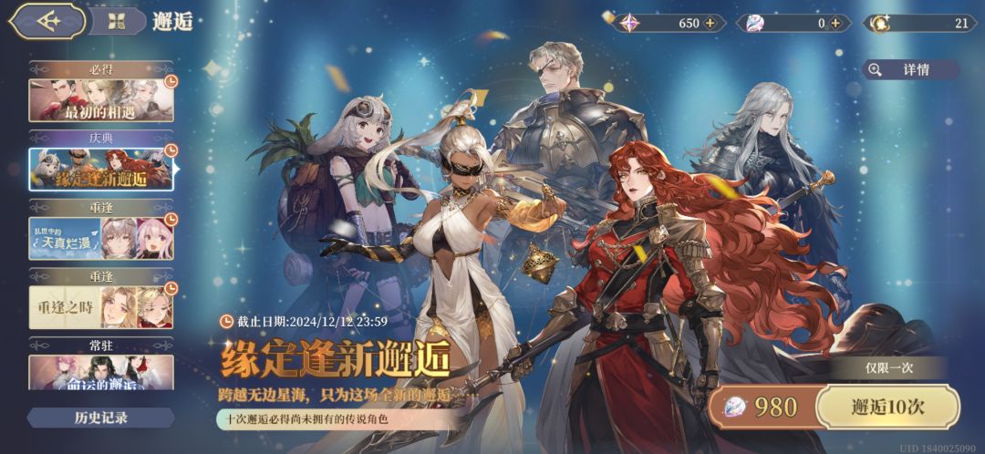 萌新抽这个值得吗 1