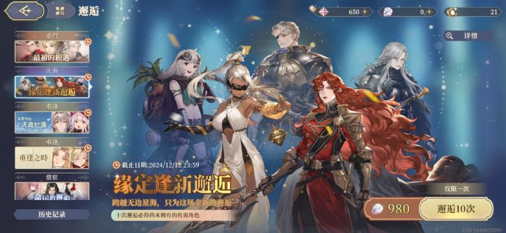 萌新抽这个值得吗截图