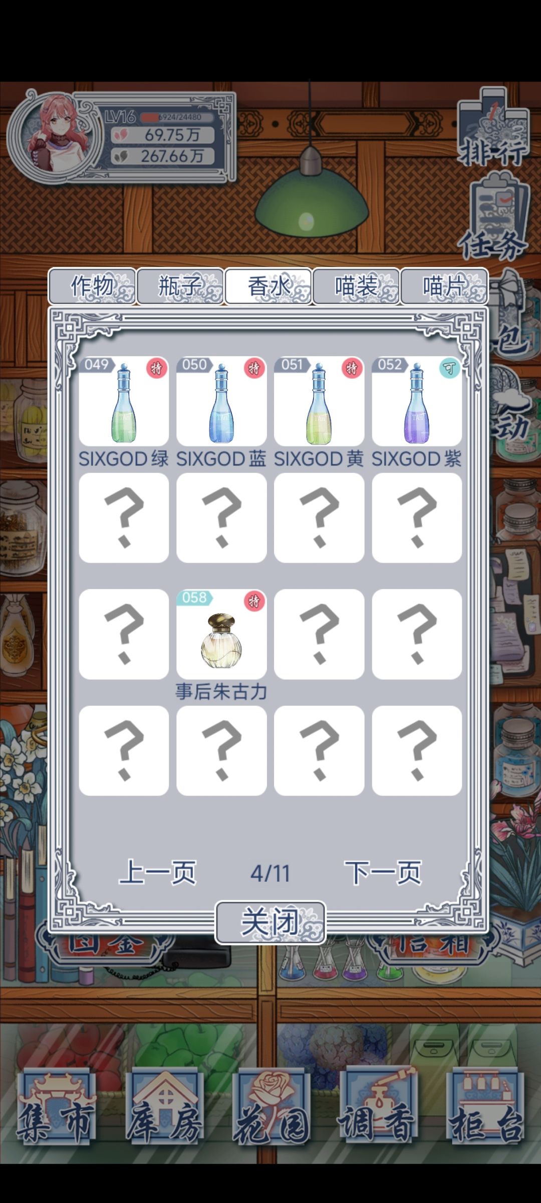 这是一张求助帖 1