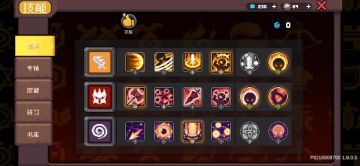 【SS4攻略】SS4黑骑攻略，食用指南