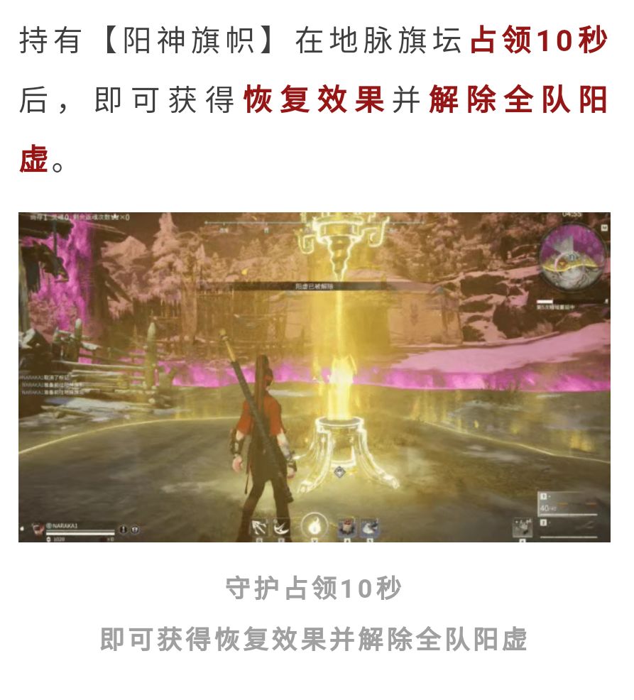 永劫无间·难绷,真难绷……的产能 4