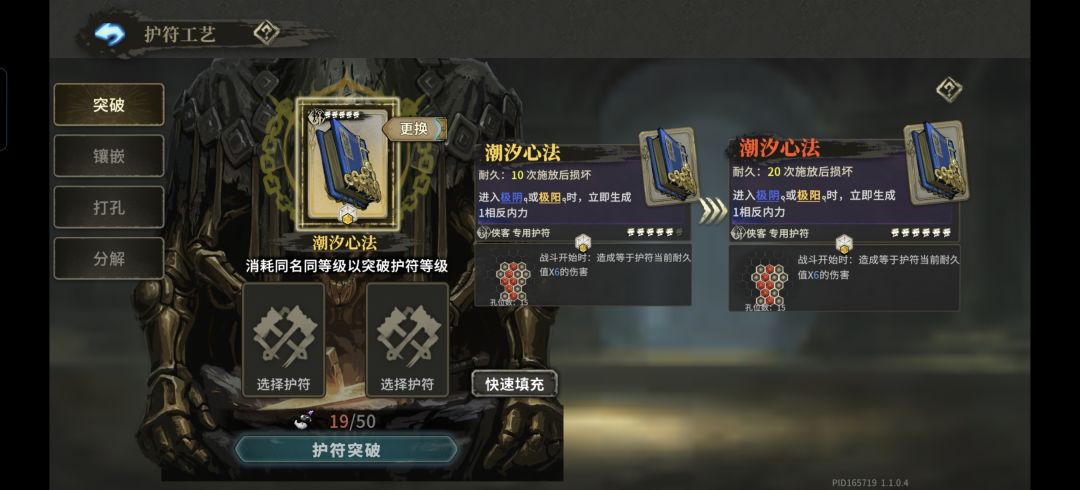 这个有没有可能速刷 1