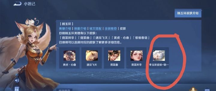 农药bug千千万，玉环名字占一半截图
