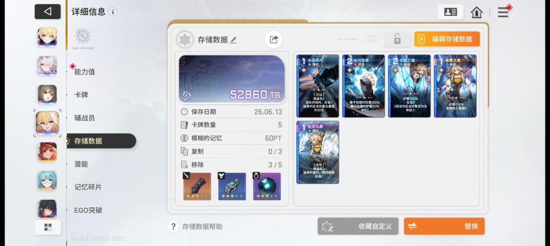 大家没必要焦虑 3