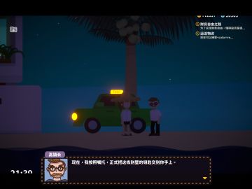 毕业然后上演别墅惊魂