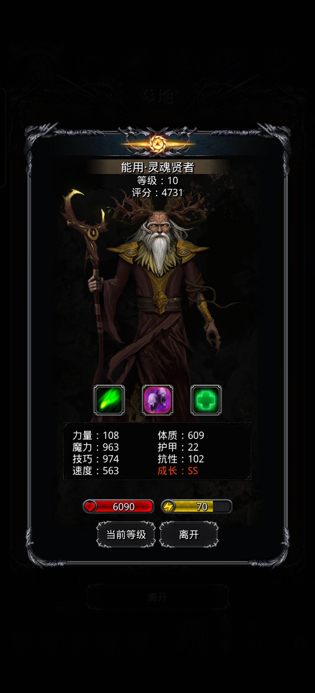 大佬们,新年快乐,萌新求助 3