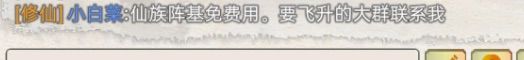 再次锐评前问帝盟主“小白菜/刻刻帝” 3