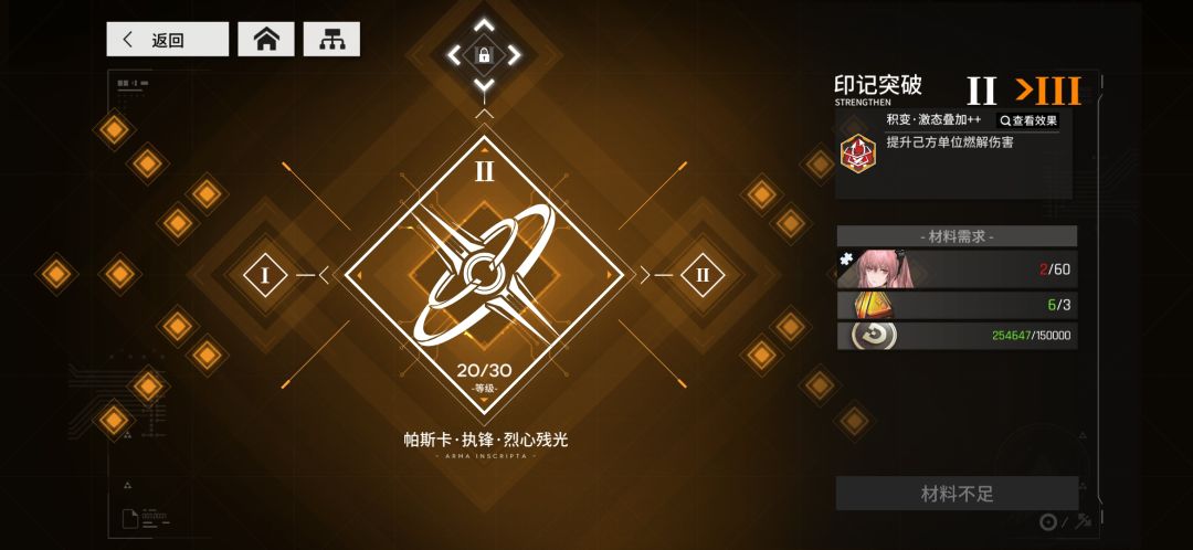 执锋碎片不用构件母顶多白嫖到5星 2