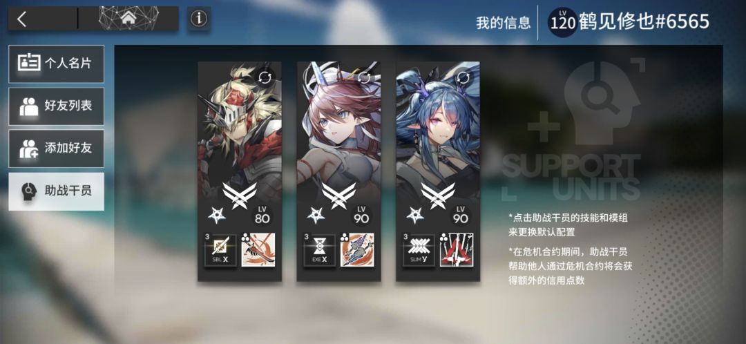 兄弟们,来一波好友 1