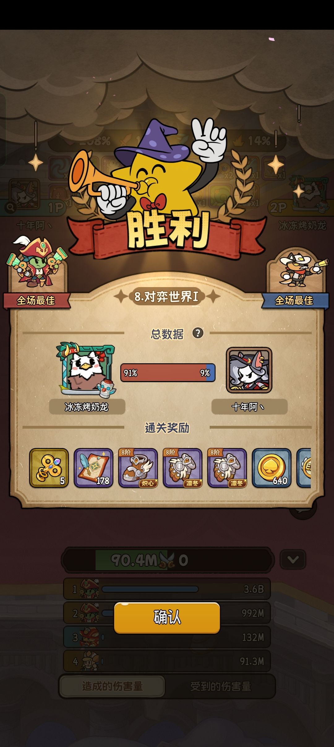 免费带联合 1