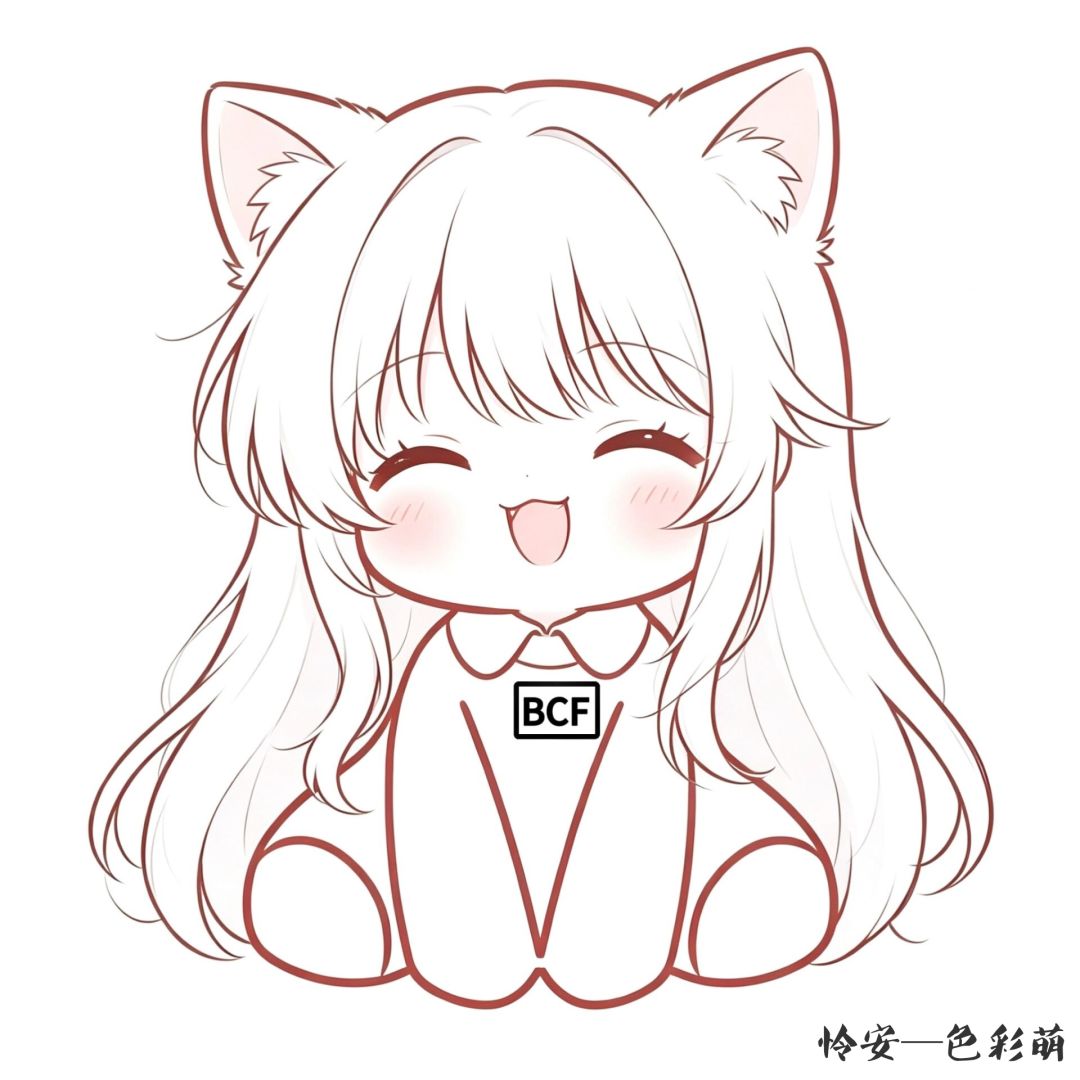 怜安Q萌表情包!!! 2