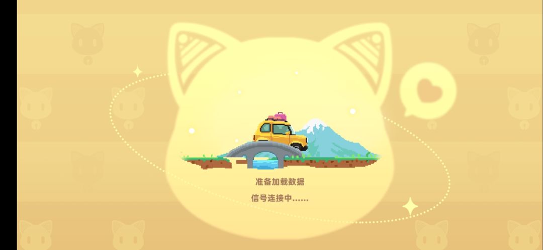 刚才刷子拿不起来就退出了 2