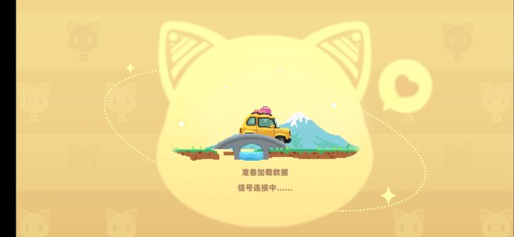 救命刚才觉得卡了就退出重进了截图