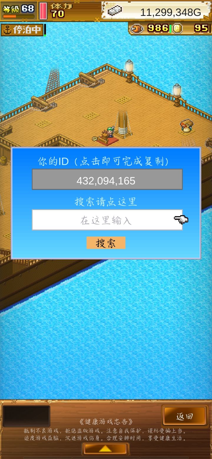 瓜哞哞截图