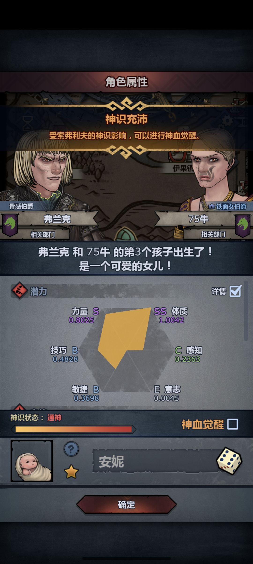 满血牛牛 2
