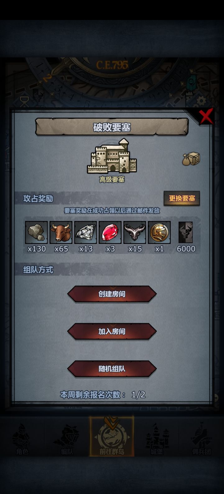 破财求带😭截图