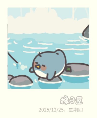 动态图片 8