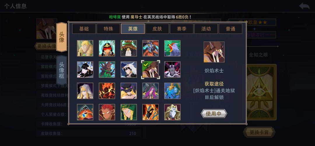 我刚才通的假地狱三?? 1