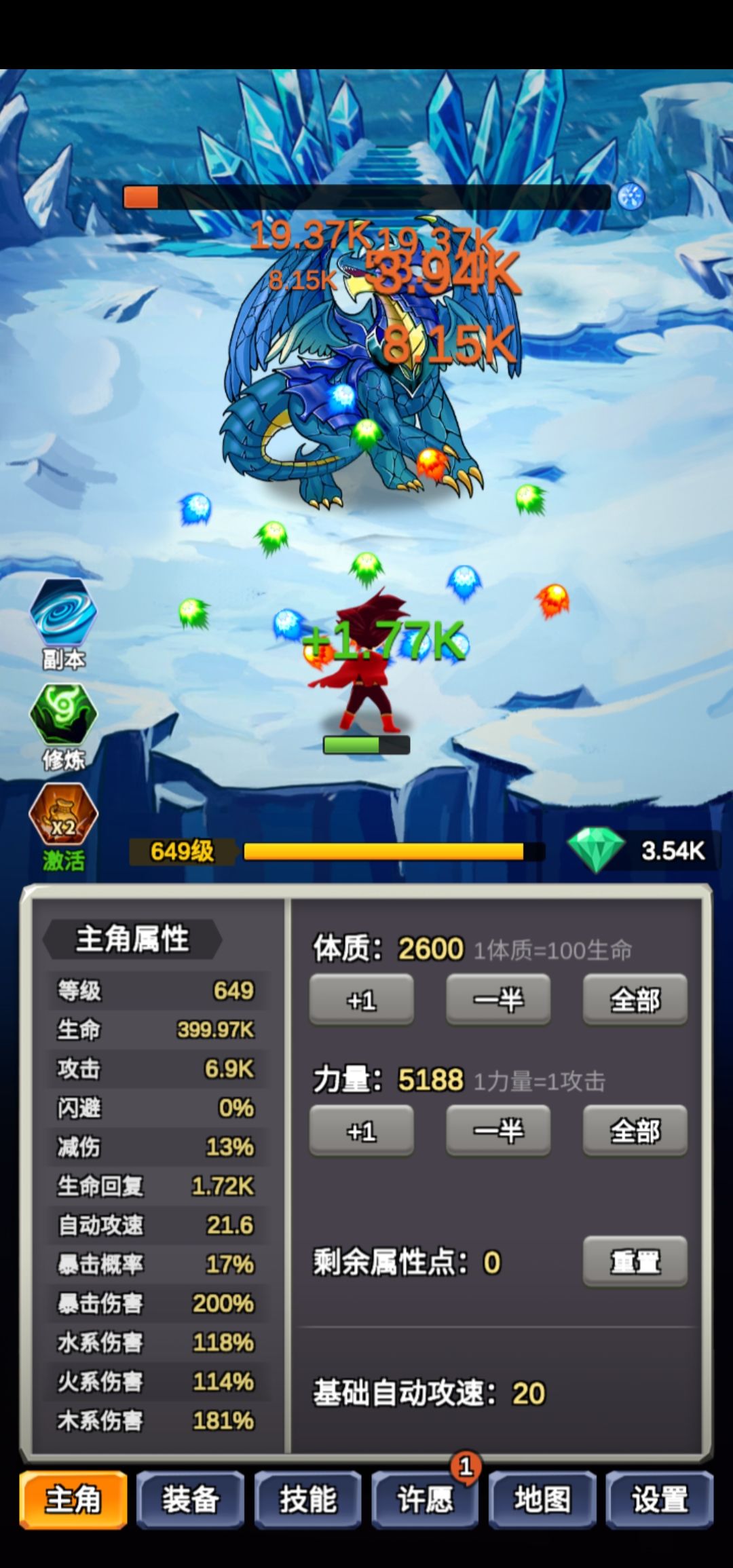 动态图片 2