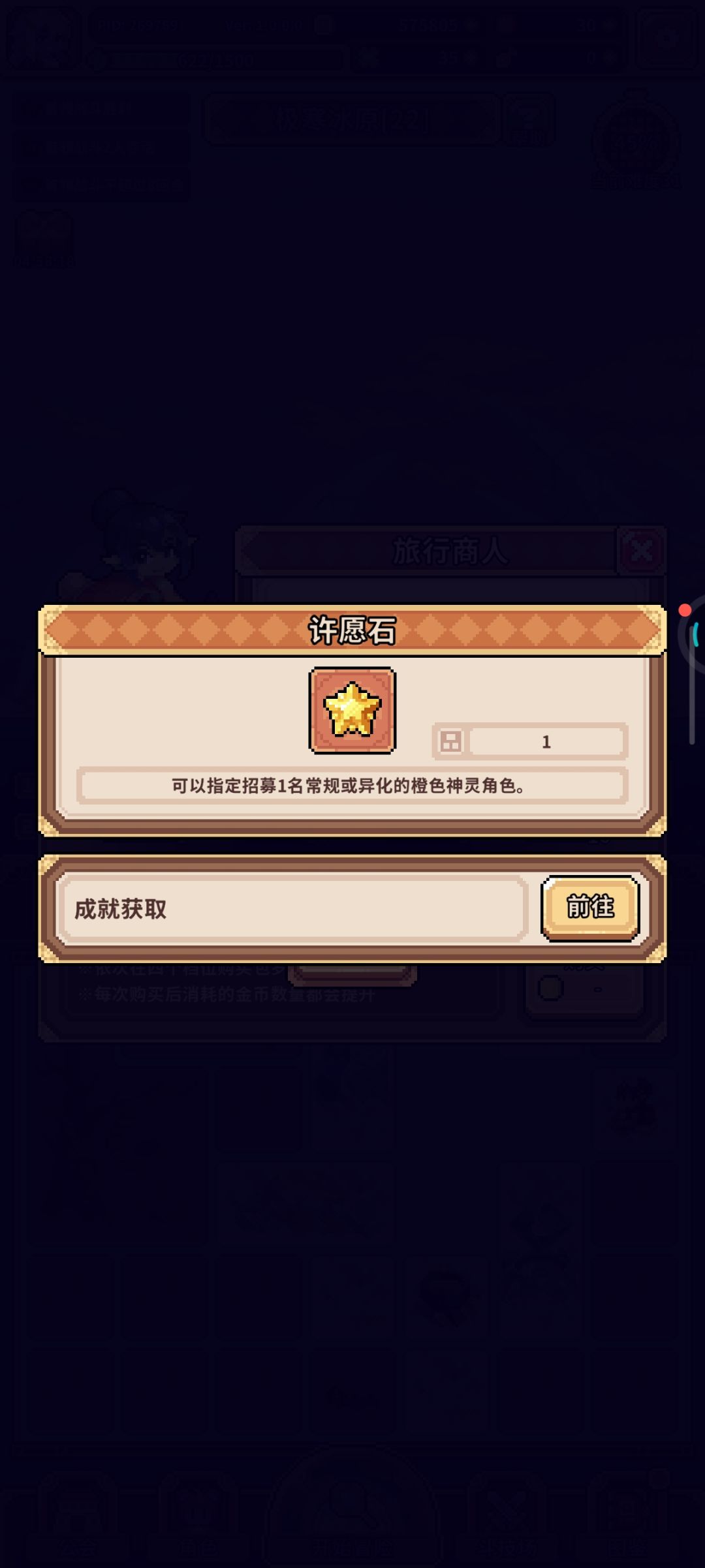 我擦,这是什么? 1