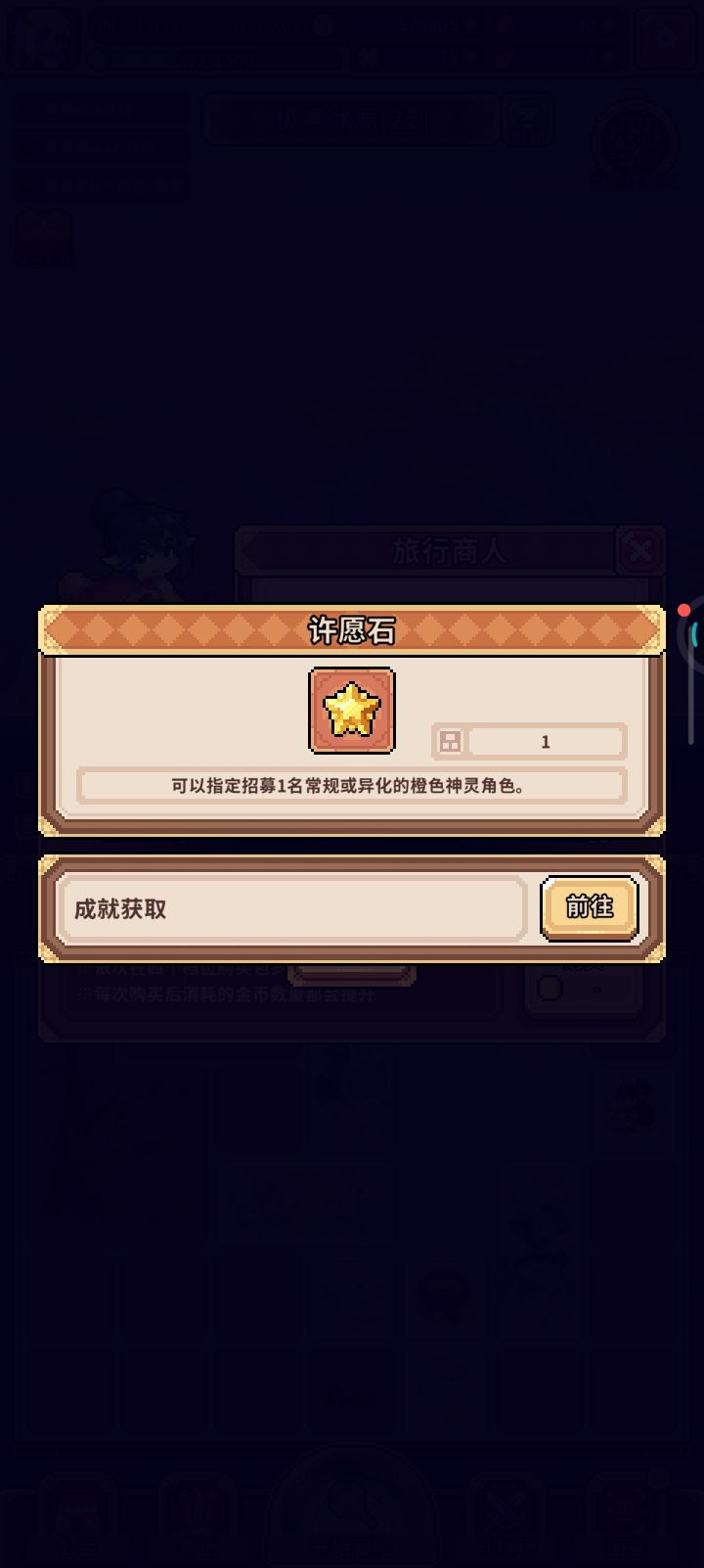我擦,这是什么?截图