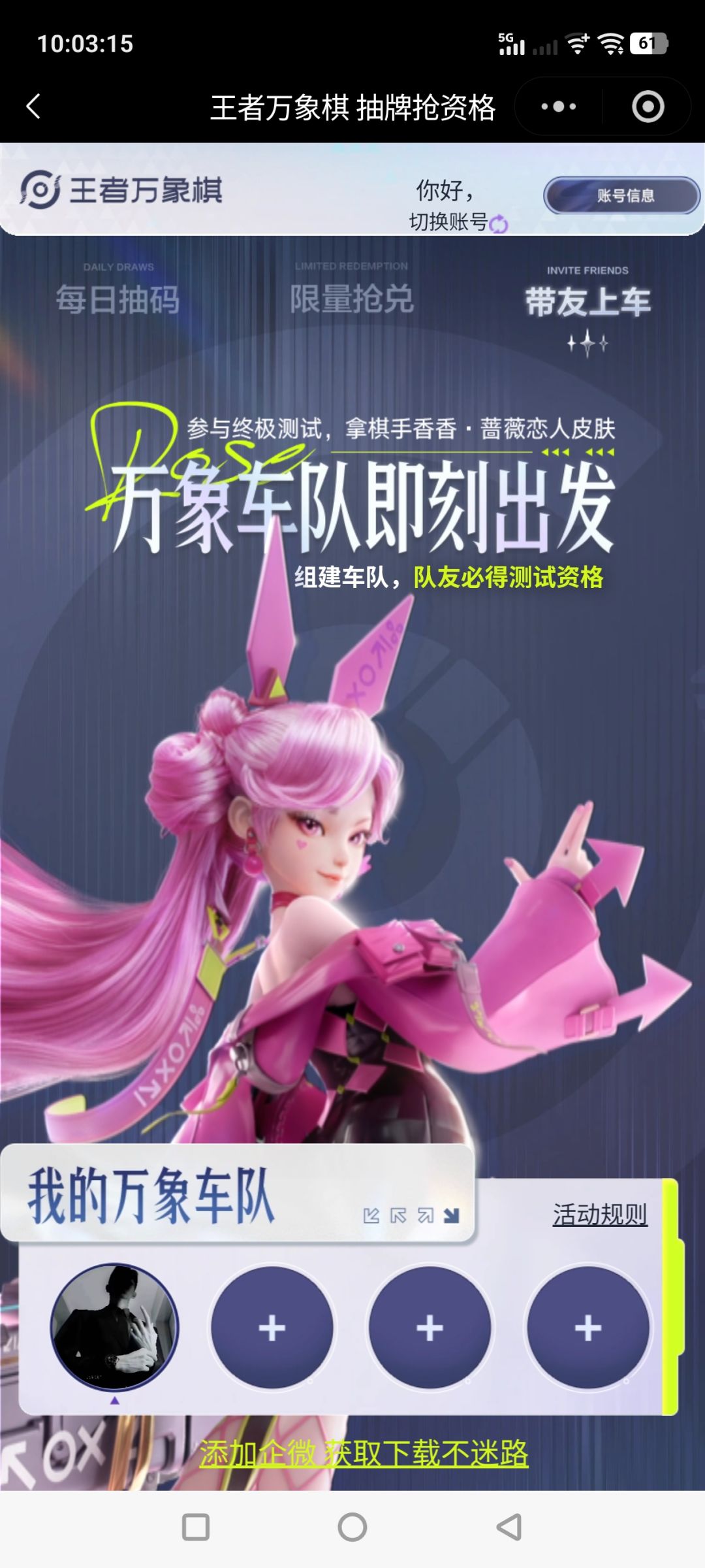 终测资格免费领 1