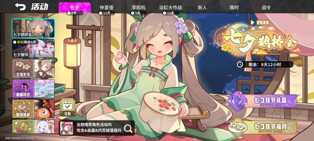 太无聊了 1