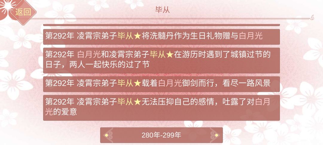 动态图片 4