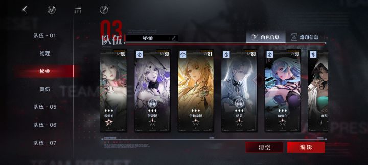 秘金还能如何发展?截图