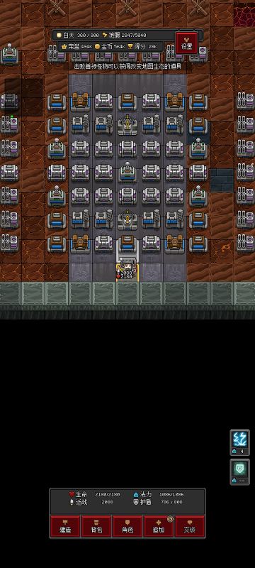 自创回收装置（149最终版本）