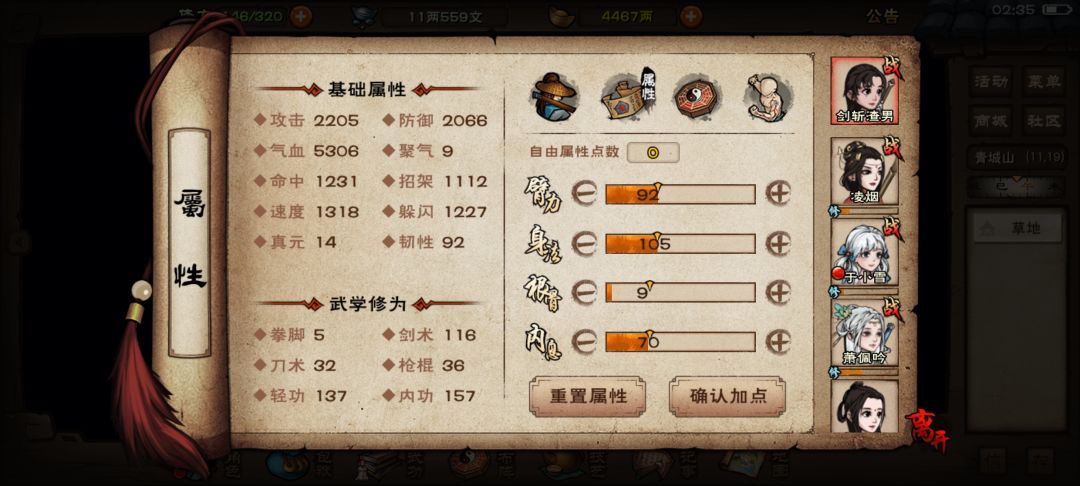 萌新提问 5