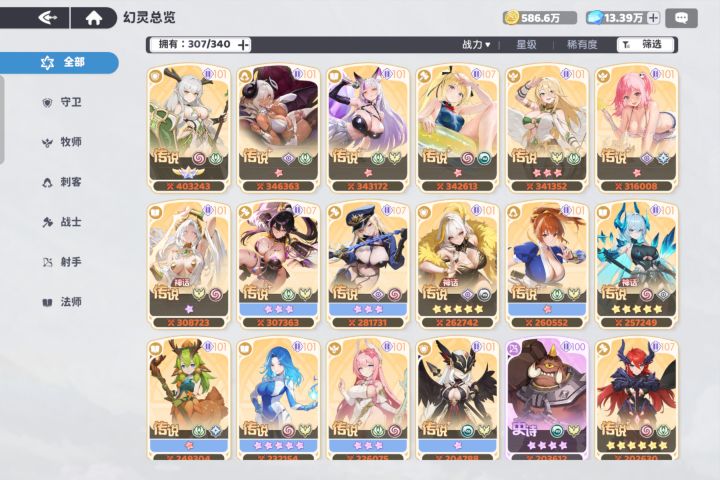 萌新求教求规划截图
