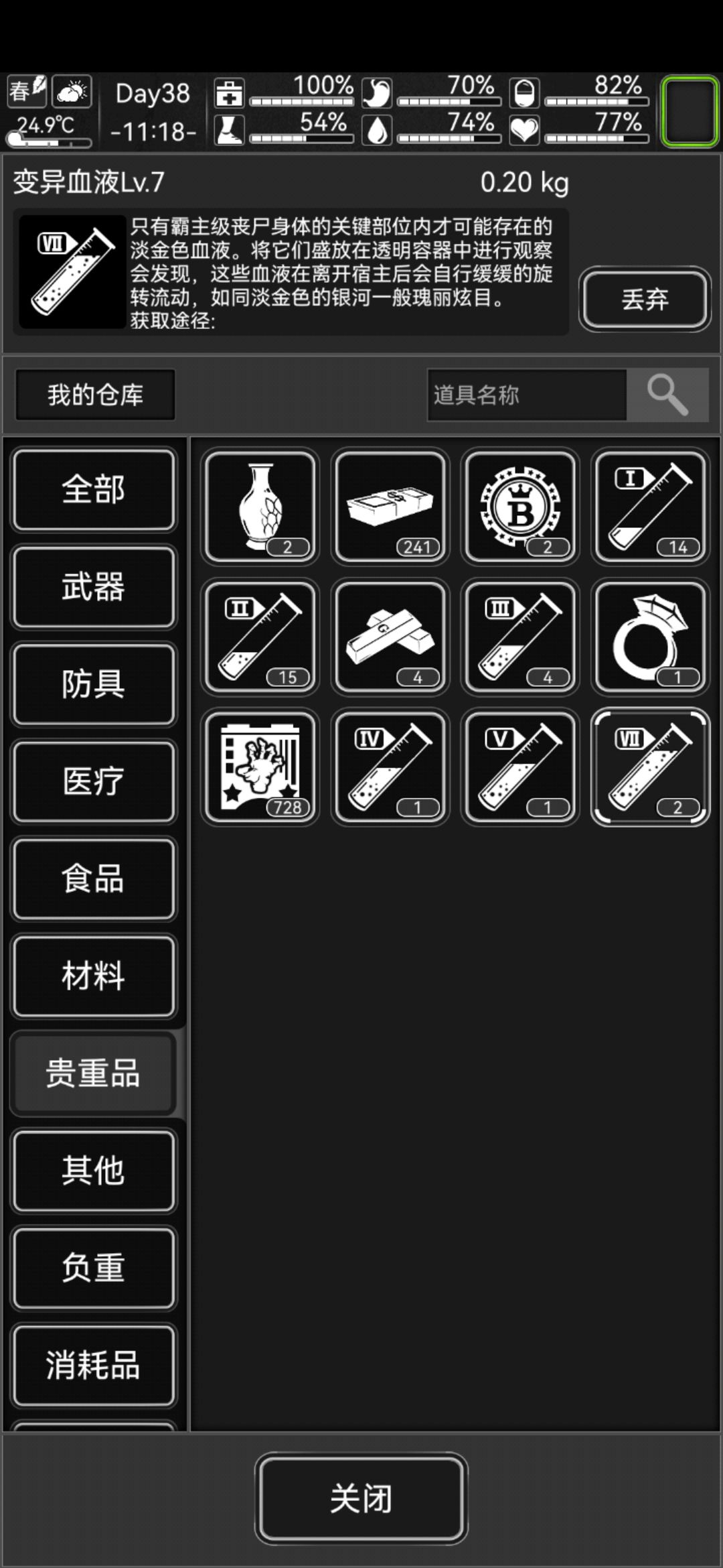 这合理🐴 1