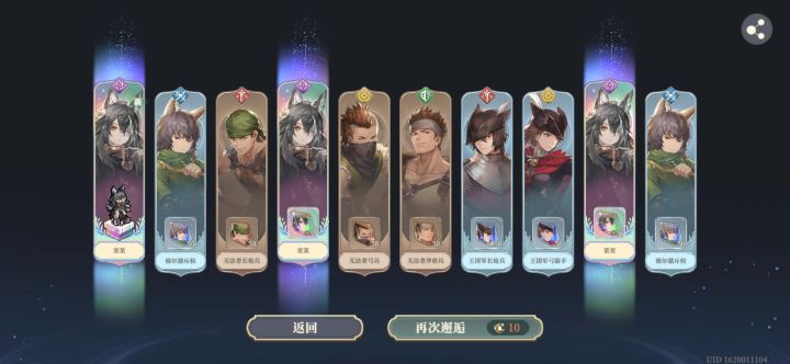 微氪玩家今天第一个十连，出bug了吗？截图