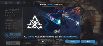 筑术师擅长持久战≠爆发比游徒低