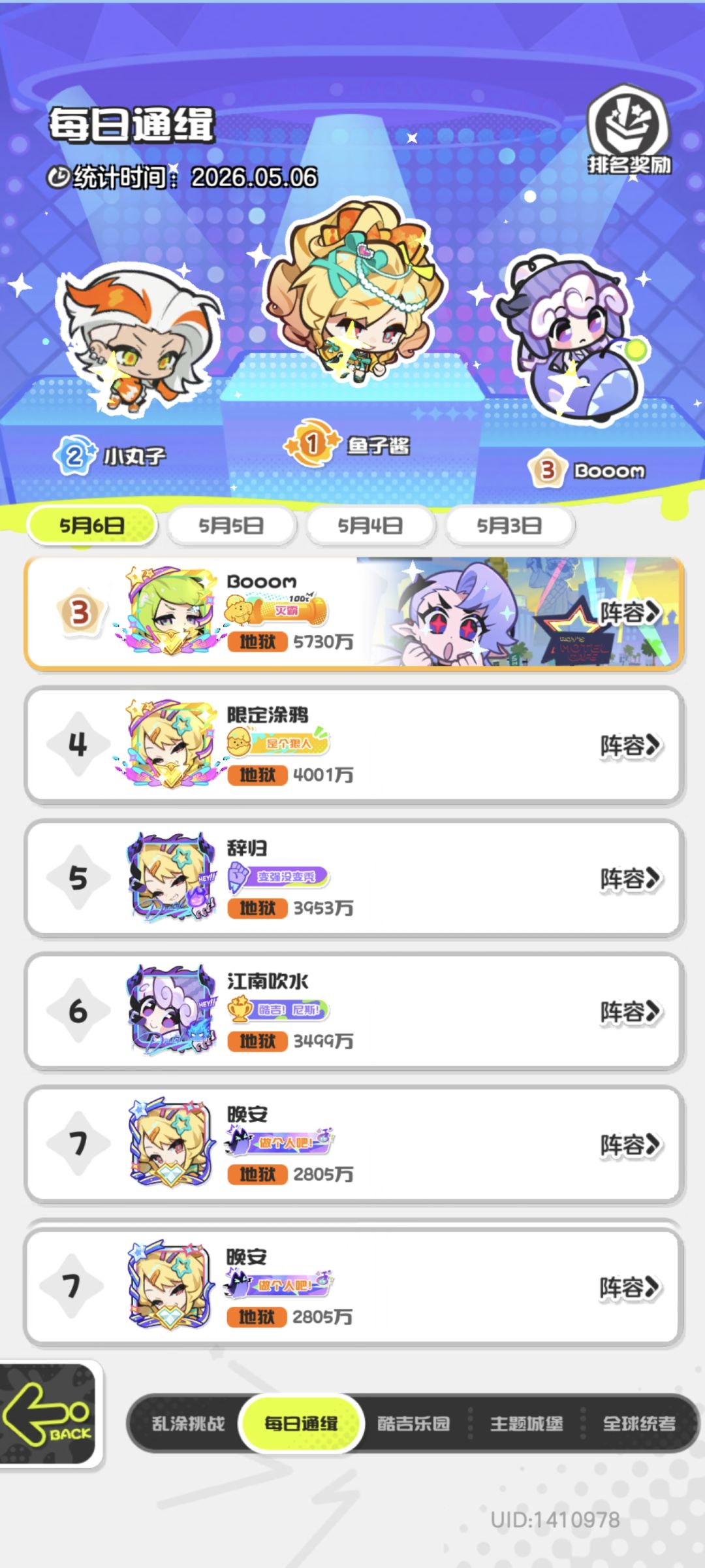 500氪度,应该还不错吧 2