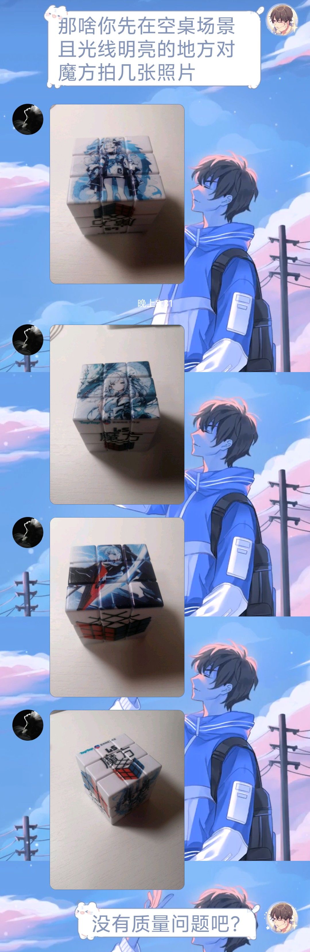 第一批周边哈 1