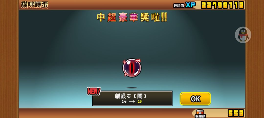 啊?截图