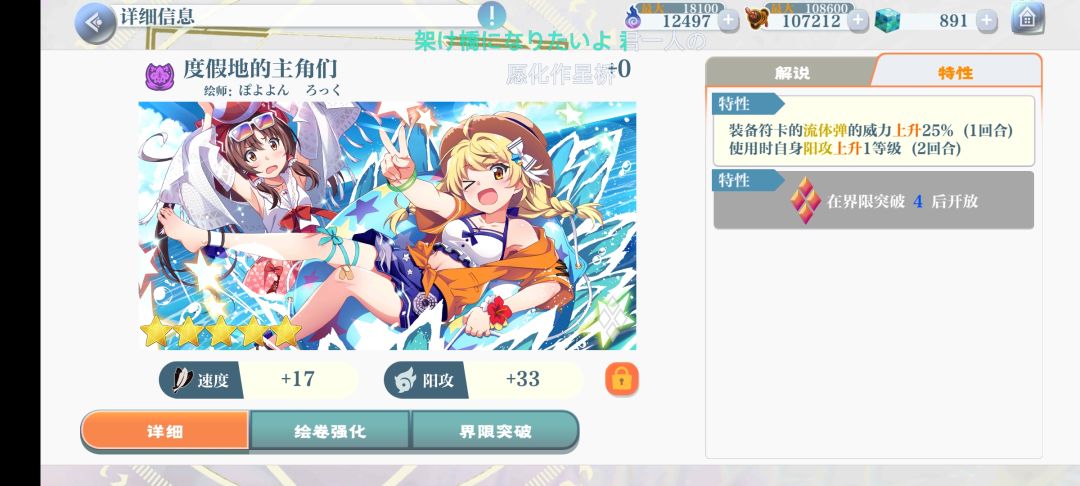 New绘卷+1/华片缺口·兰 2
