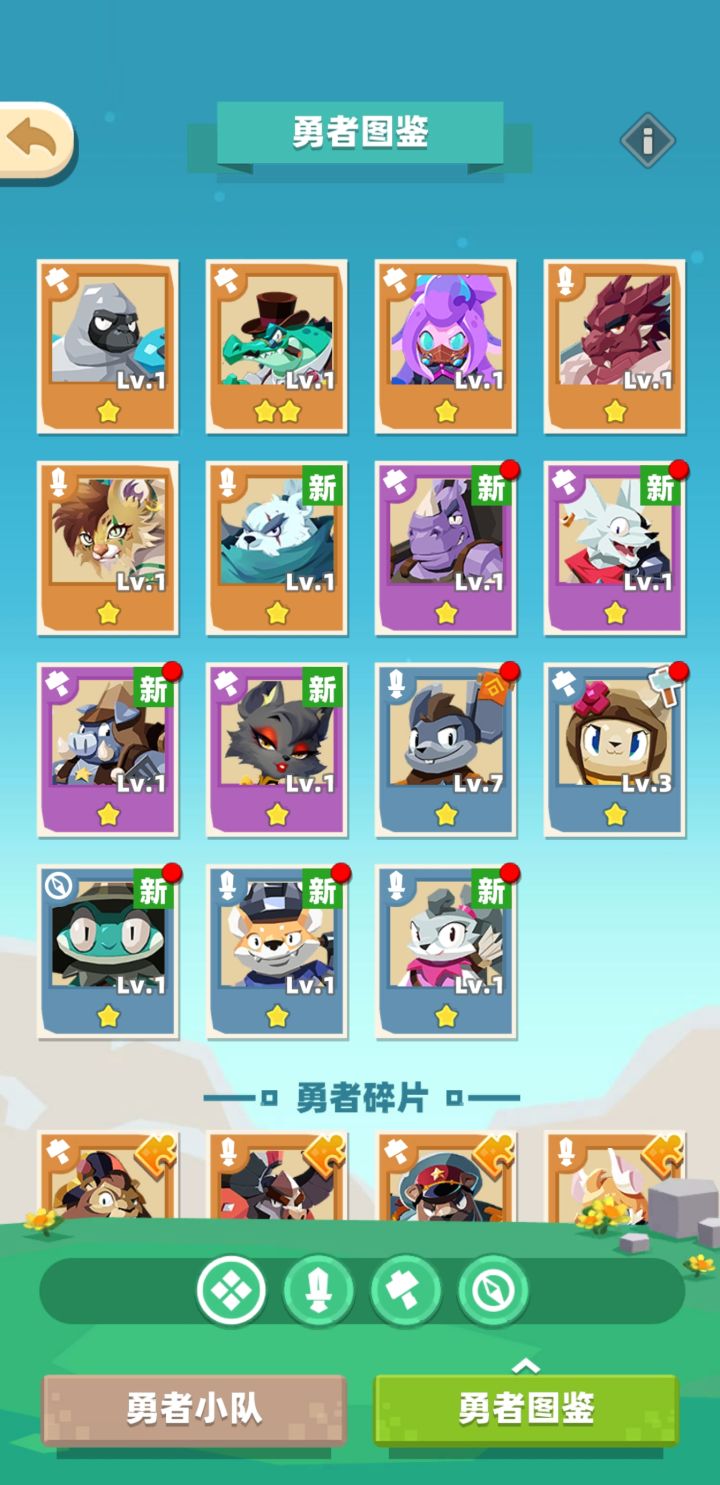 一百五十抽还能玩吗截图
