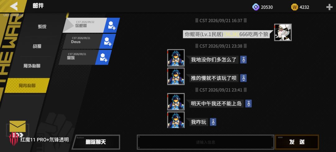以为双狼开已经是**了,原来还有四狼开的** 1