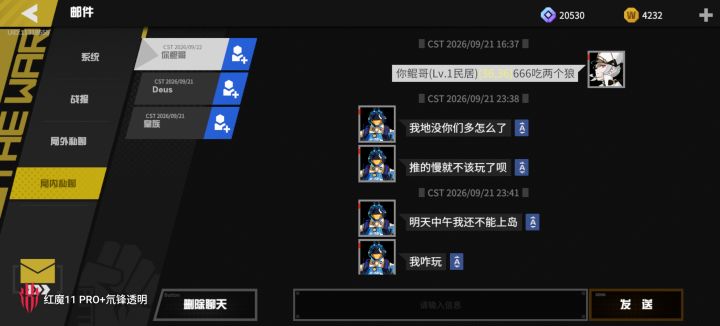 以为双狼开已经是**了,原来还有四狼开的**截图