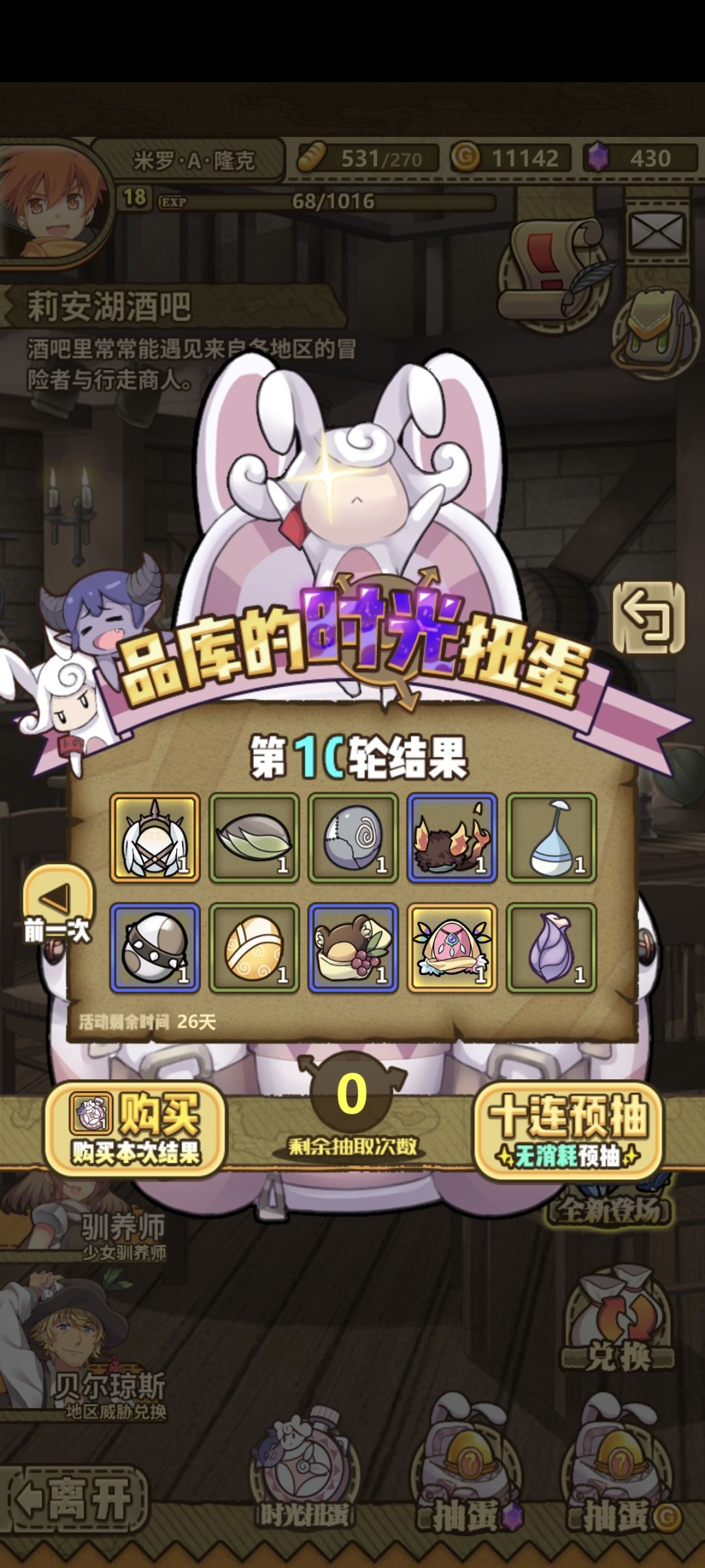 选哪个好?新手刚上路 2