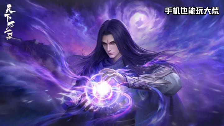 天下万象:老玩法 新升级截图