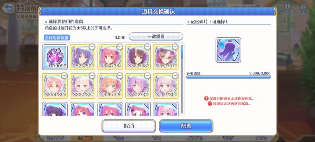 白送 4