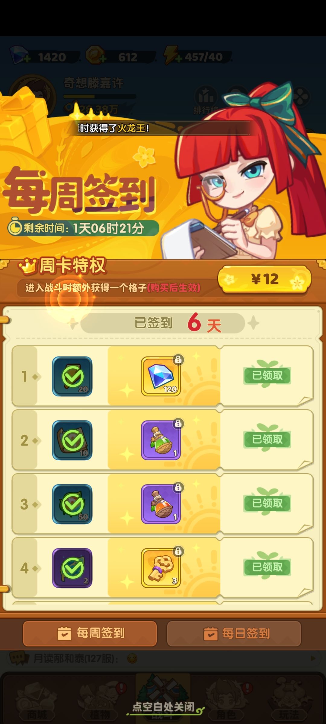0氪 4